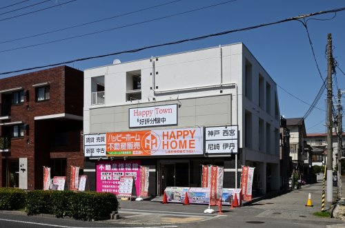 西宮・尼崎店